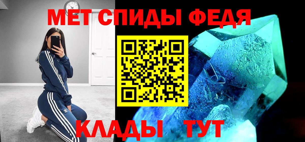 АМФЕТАМИН VHQ Ессентуки