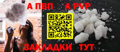 спайс Кулебаки