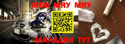 метамфетамин Кунгур