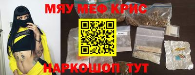 тгк Кумертау