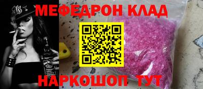 спайс Кулебаки