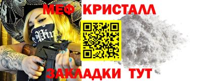 тгк Кумертау