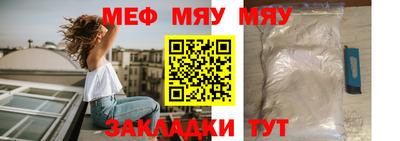 тгк Кумертау