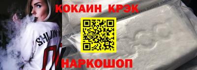 метамфетамин Кунгур