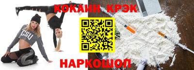 метамфетамин Кунгур