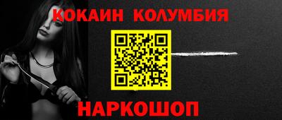 метамфетамин Кунгур