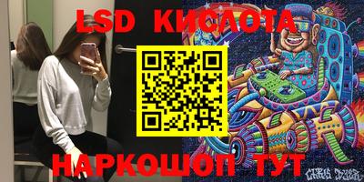 тгк Кумертау