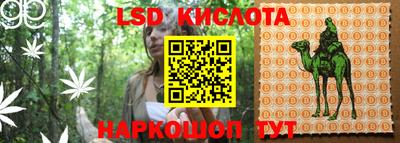 тгк Кумертау