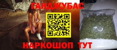 метамфетамин Кунгур