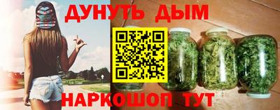 метамфетамин Кунгур