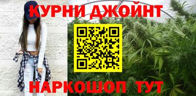 метамфетамин Кунгур