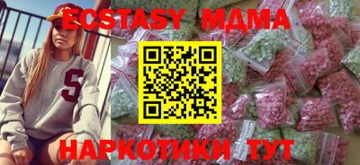 метамфетамин Кунгур