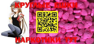 метамфетамин Кунгур