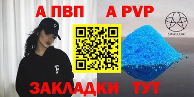 метамфетамин Кунгур