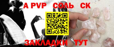 тгк Кумертау