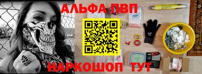 метамфетамин Кунгур