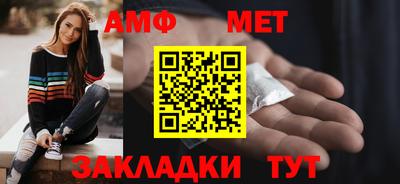 спайс Кулебаки