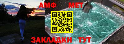 спайс Кулебаки