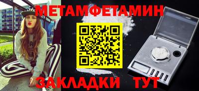 спайс Кулебаки