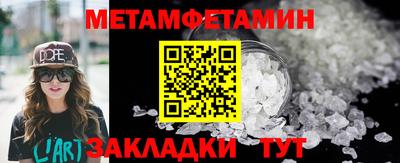 тгк Кумертау