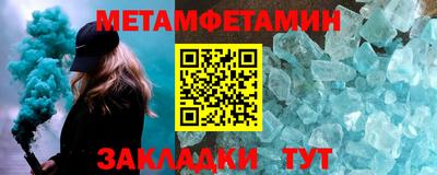 спайс Кулебаки