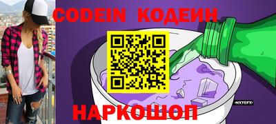метамфетамин Кунгур