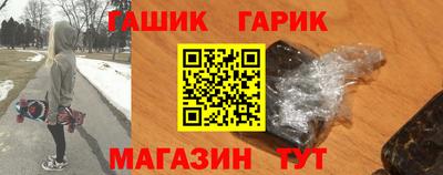 метамфетамин Кунгур