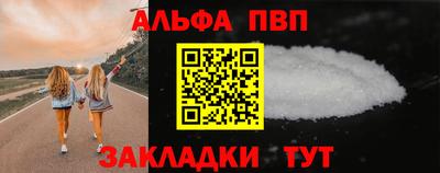 тгк Кумертау