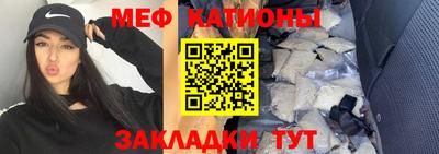 метамфетамин Кунгур