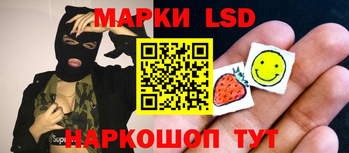 Ессентуки  Лсд 25 экстази кислота  Вход с VPN  LSD-25 экстази ecstasy 