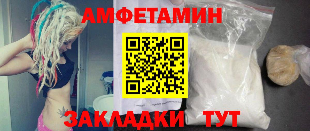 Ессентуки  Первитин винт  Вход с VPN  Первитин винт 