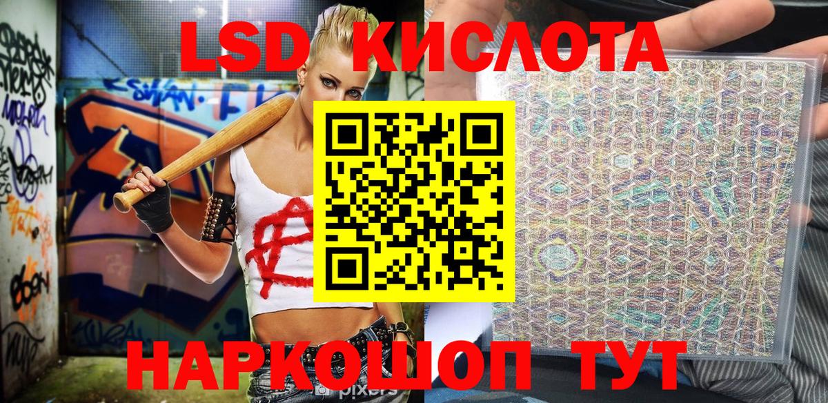 Марки N-bome 1,5мг Ессентуки