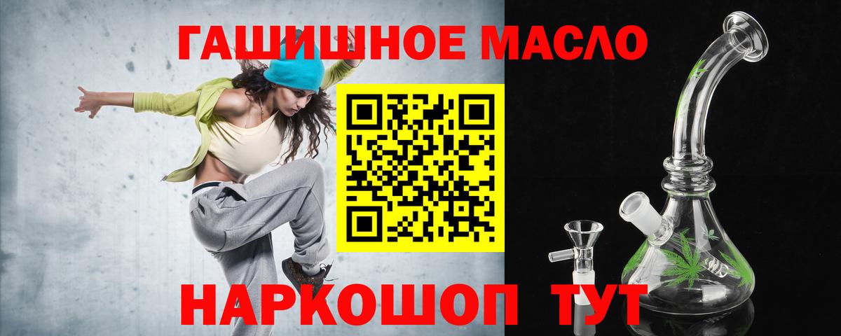 ТГК Wax Ессентуки