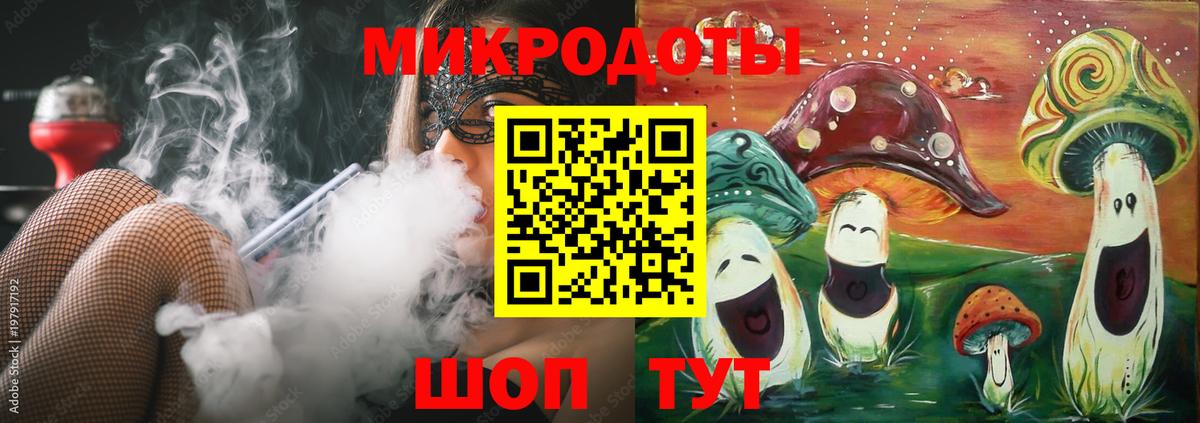 Ессентуки  Галлюциногенные грибы Psilocybine cubensis  Вход с VPN  Галлюциногенные грибы GOLDEN TEACHER 