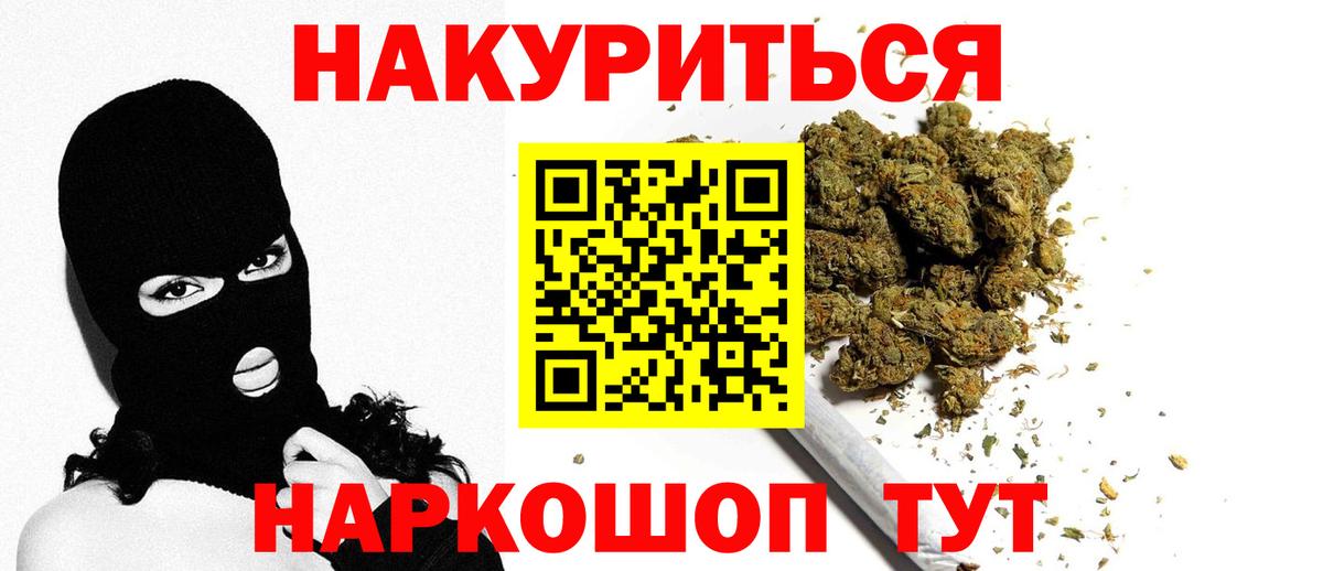 Ессентуки  Канабис MAZAR  Вход с VPN  Марихуана VHQ  Марихуана MAZAR  Марихуана индика 